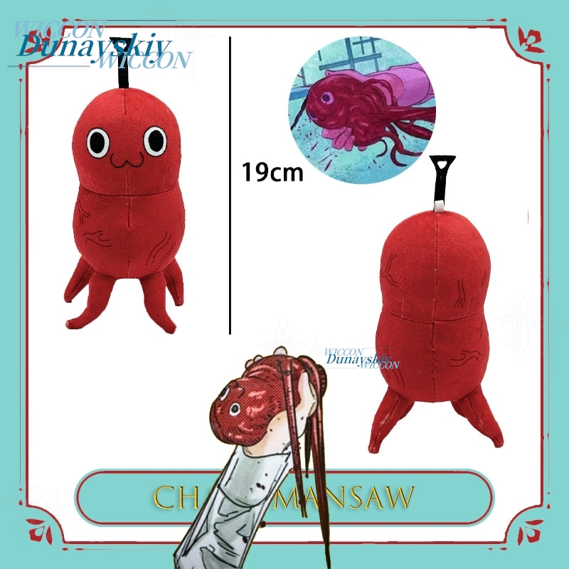 Japanese Fan - Chain Mansaw Pochita Heart Creative Plush